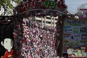 25 Seoul 18avr2015 11.11